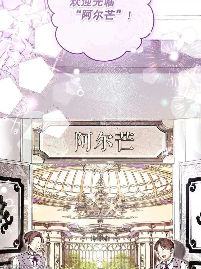 第48话 第64页