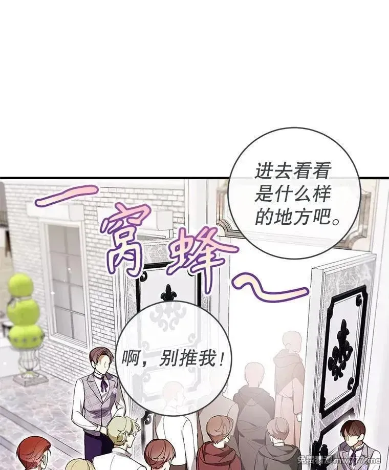第48话 第66页