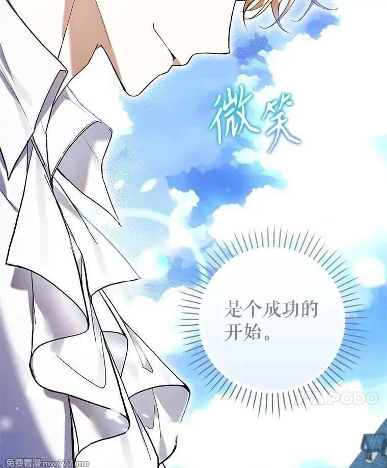 第48话 第71页