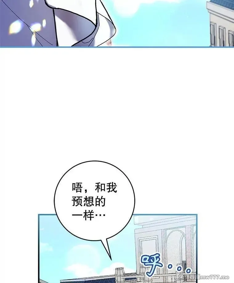 第48话 第72页