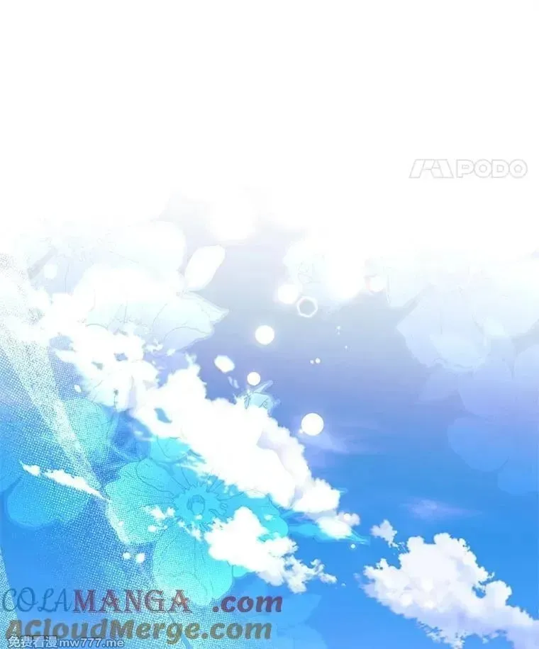 第48话 第85页
