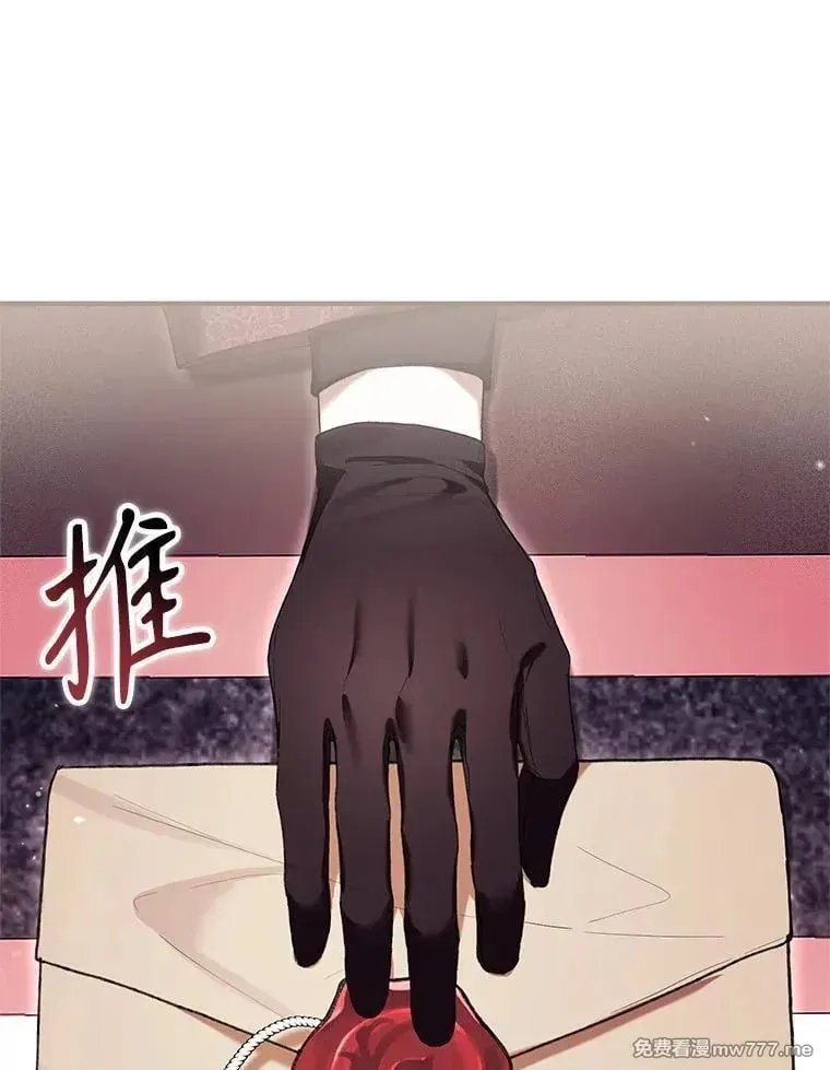 第48话 第91页