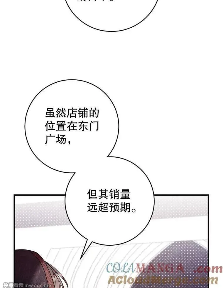 第48话 第93页