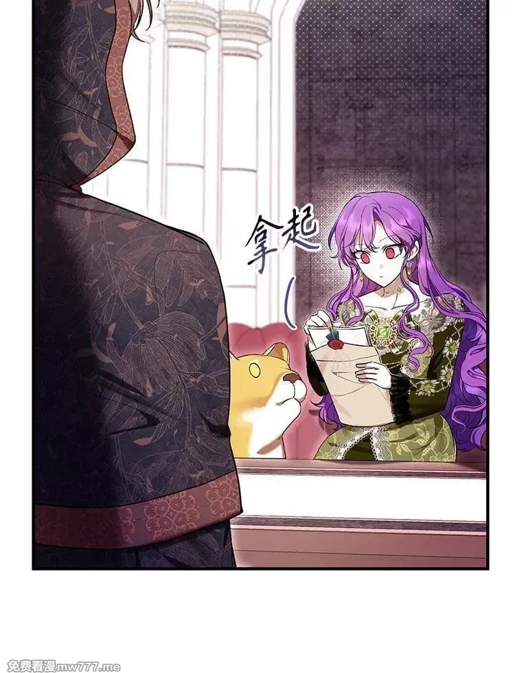第48话 第94页