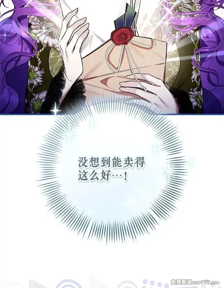 第48话 第96页