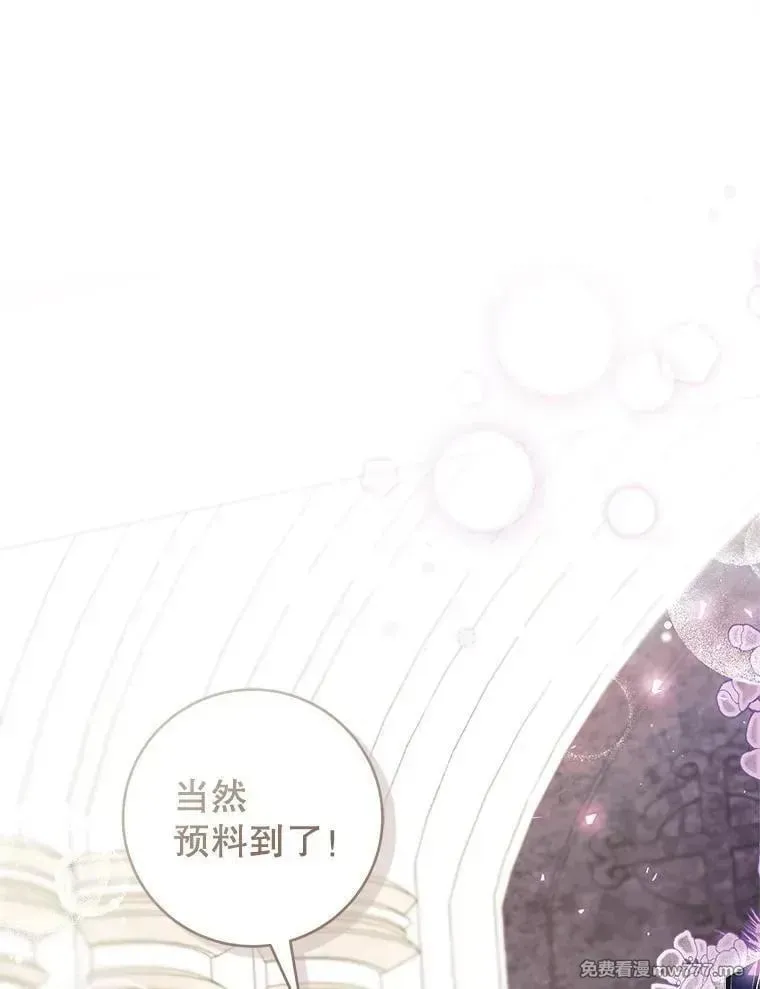 第48话 第98页