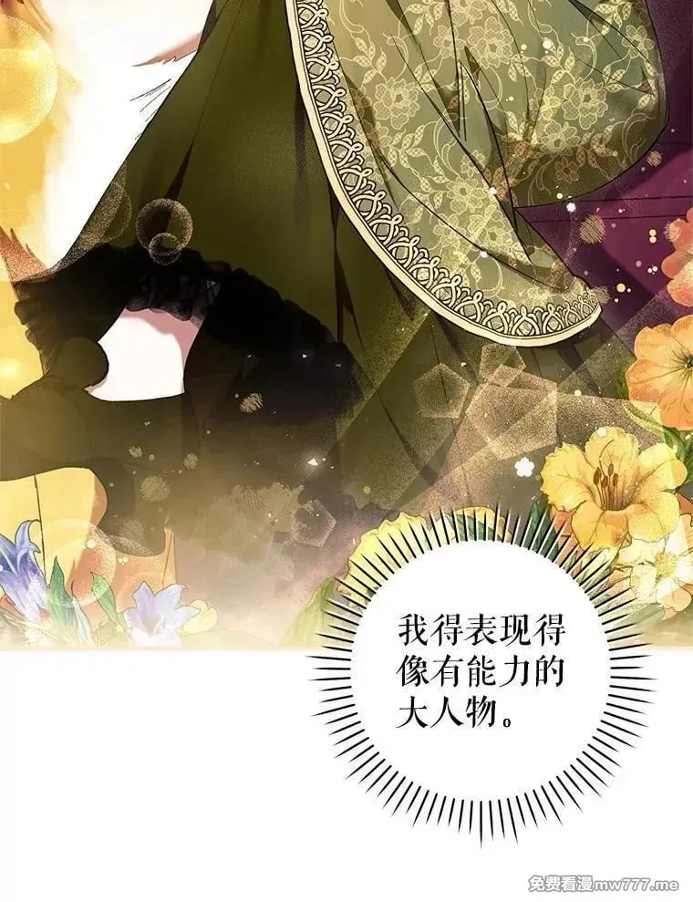 第48话 第100页