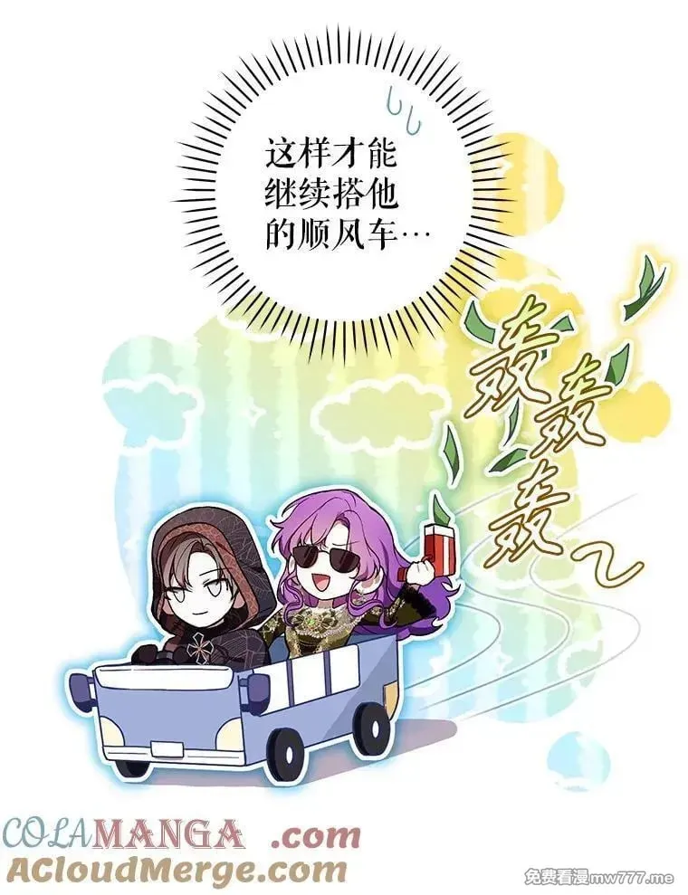 第48话 第101页