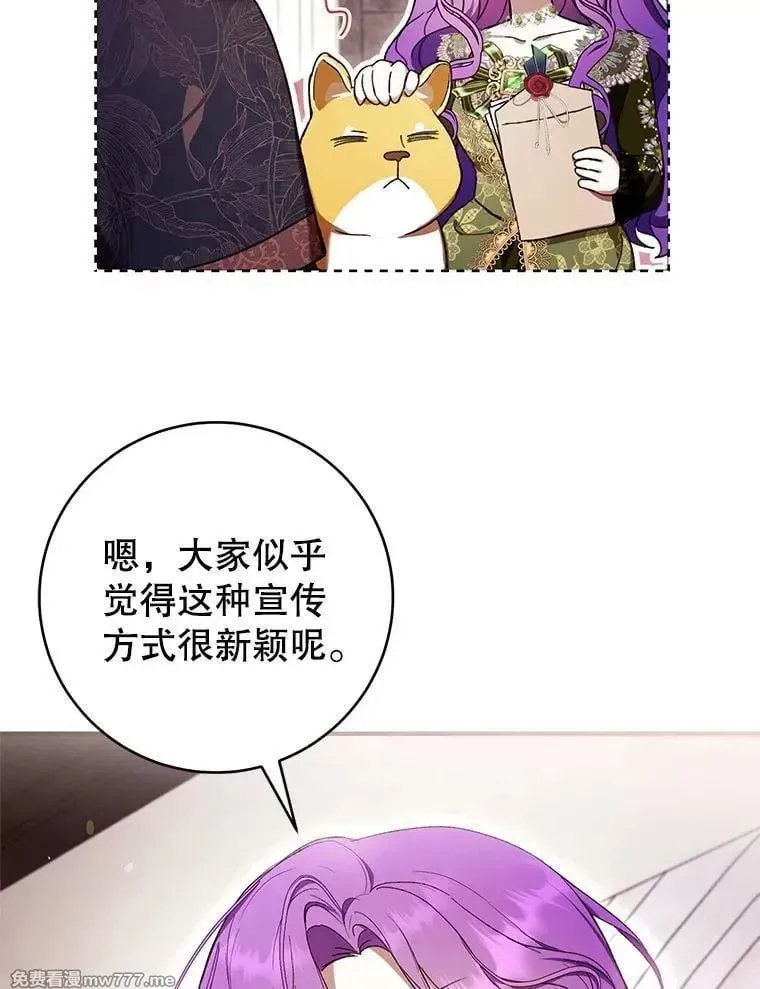 第48话 第103页