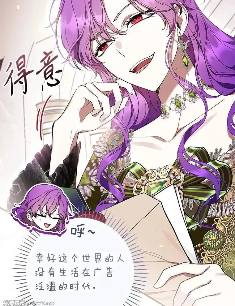 第48话 第104页