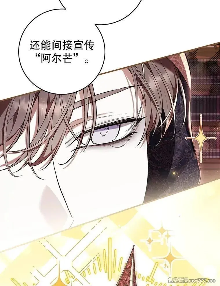 第48话 第107页