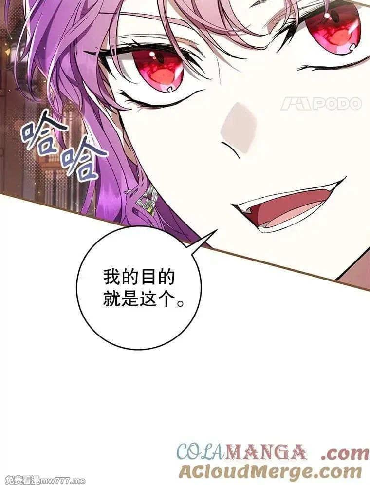 第48话 第109页