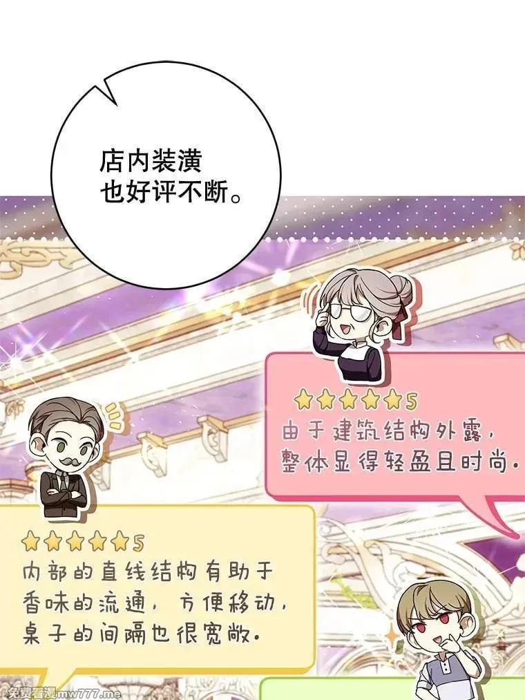 第48话 第110页