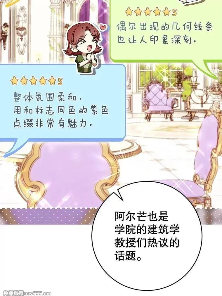 第48话 第111页