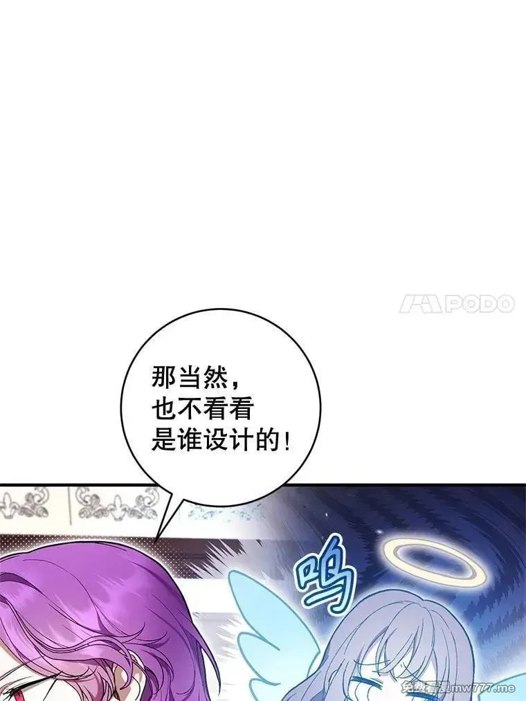 第48话 第112页