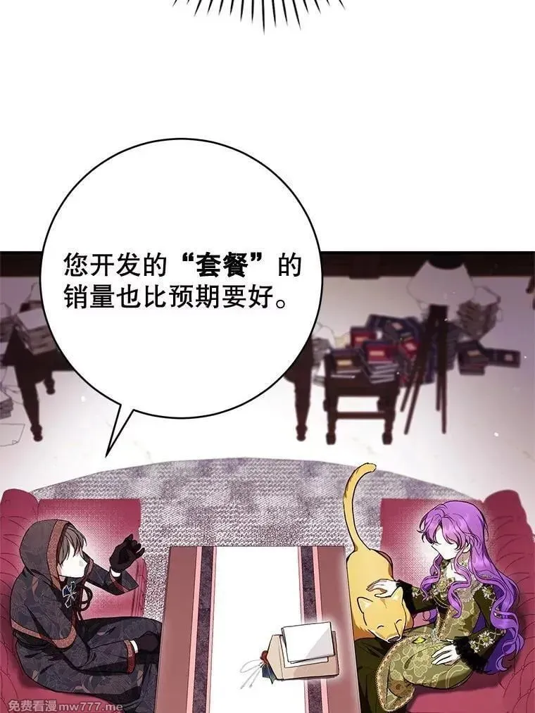第48话 第114页
