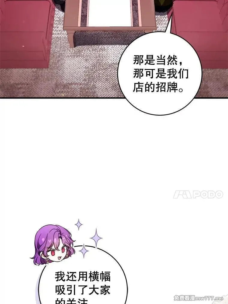 第48话 第115页