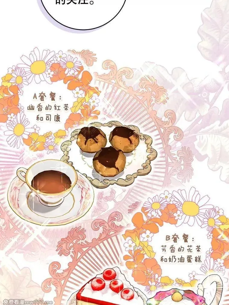 第48话 第116页