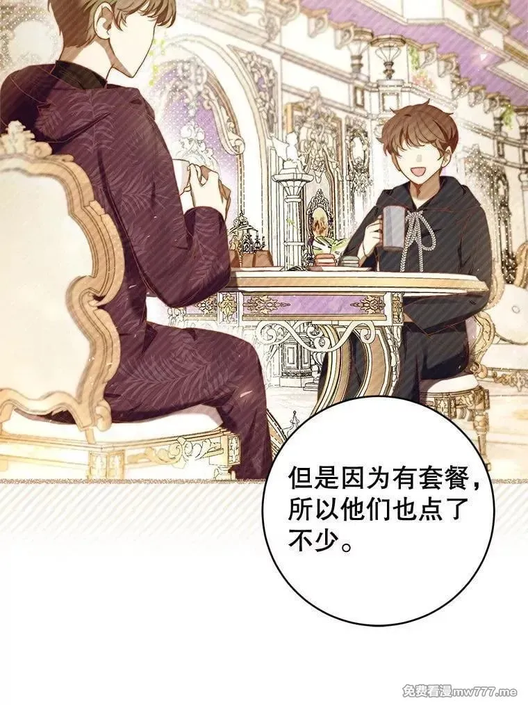 第48话 第119页