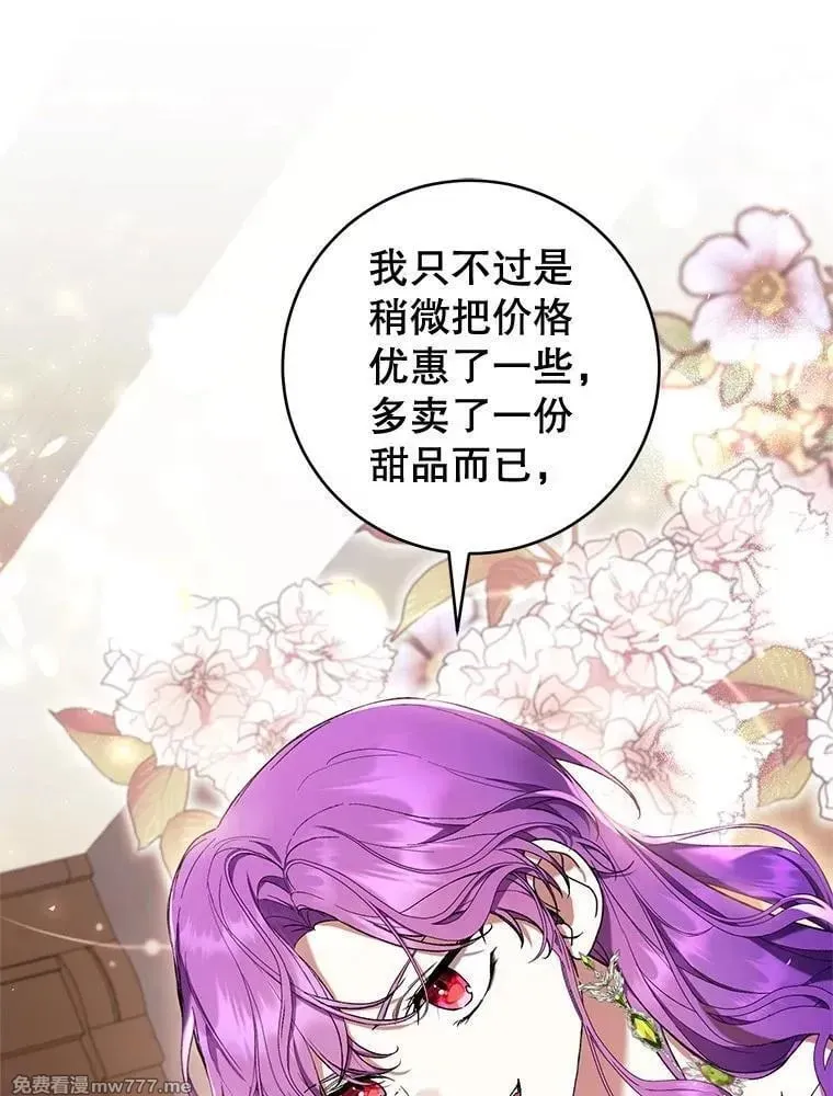 第48话 第120页