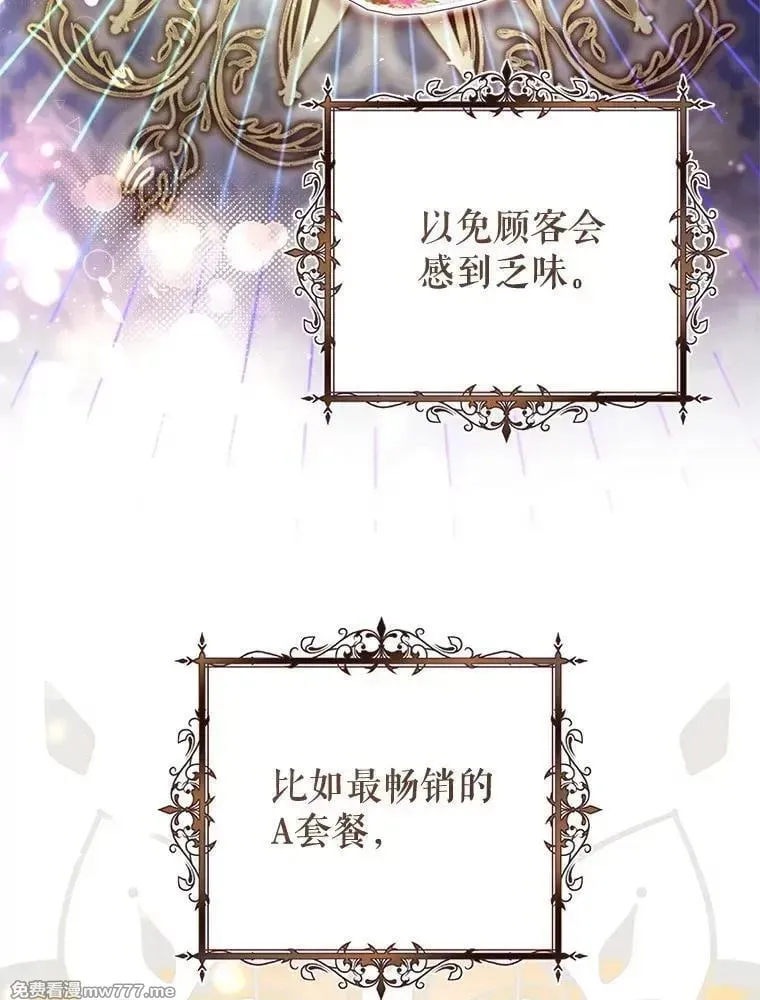 第48话 第127页