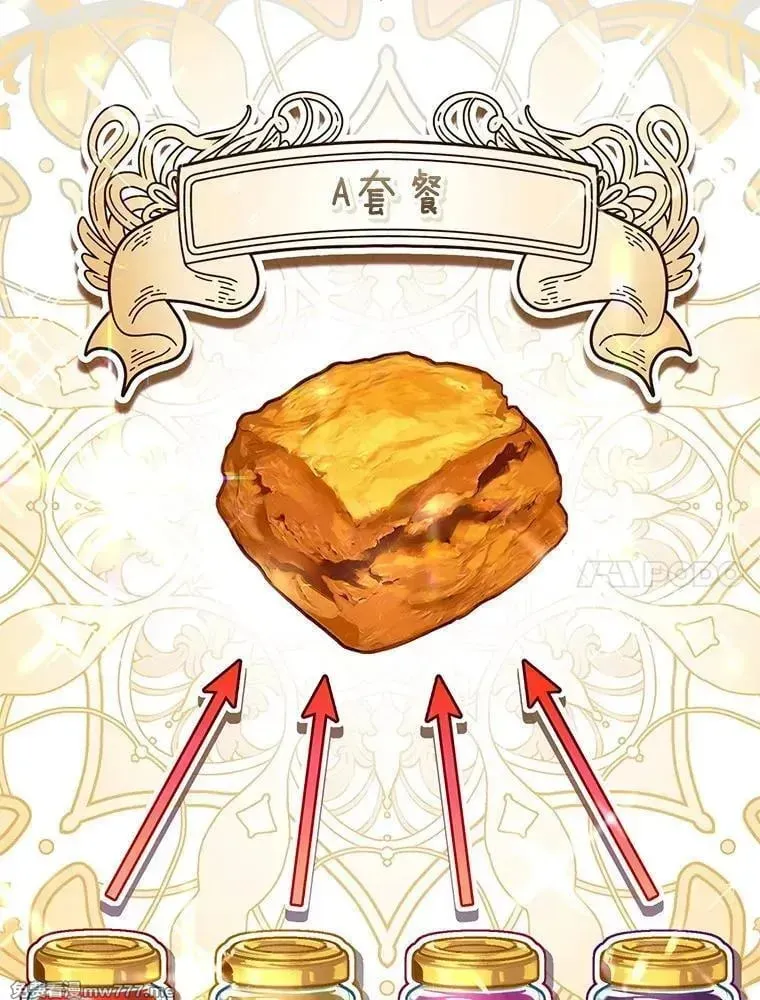 第48话 第128页