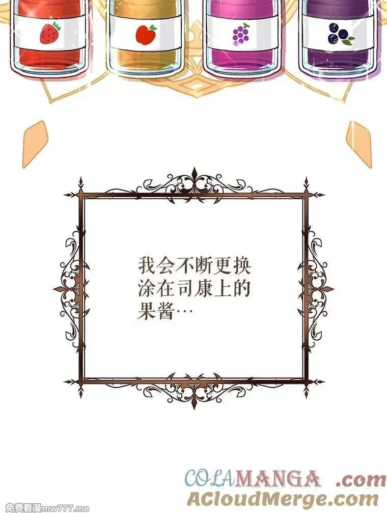 第48话 第129页