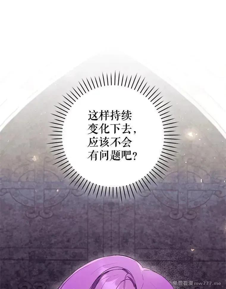 第48话 第130页