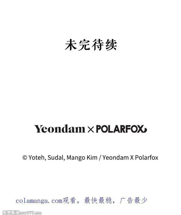 第48话 第136页