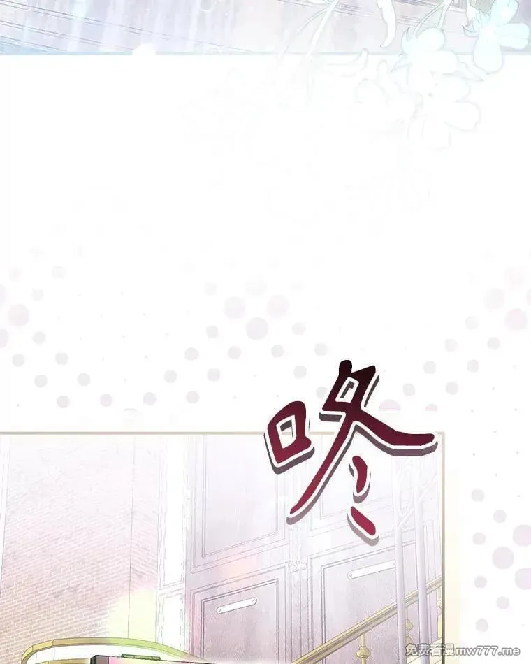 第49话 第3页