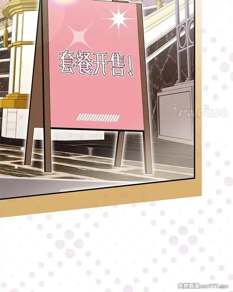 第49话 第4页