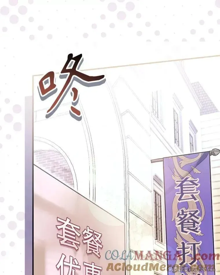 第49话 第5页