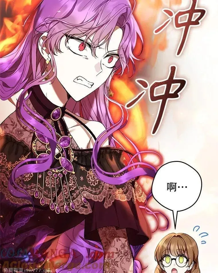 第49话 第9页