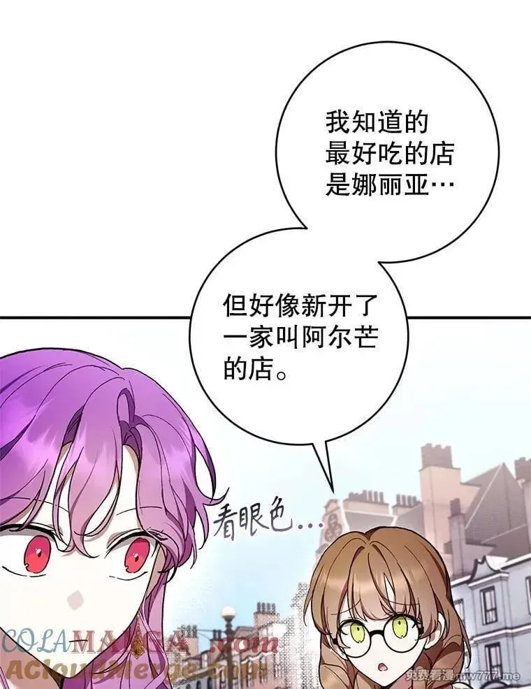 第49话 第13页