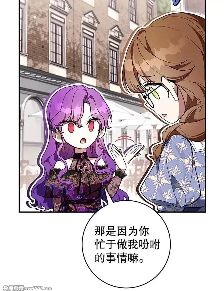 第49话 第15页