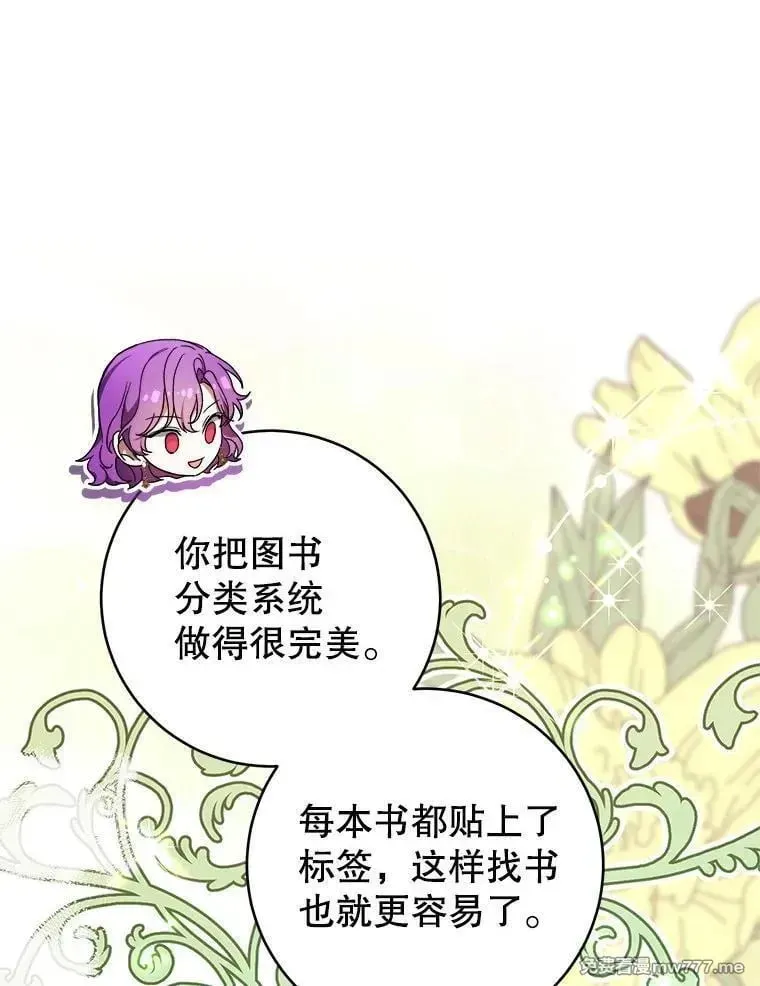 第49话 第16页