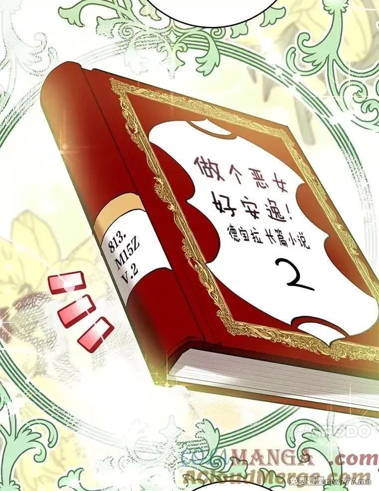 第49话 第17页