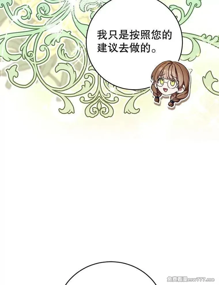 第49话 第18页