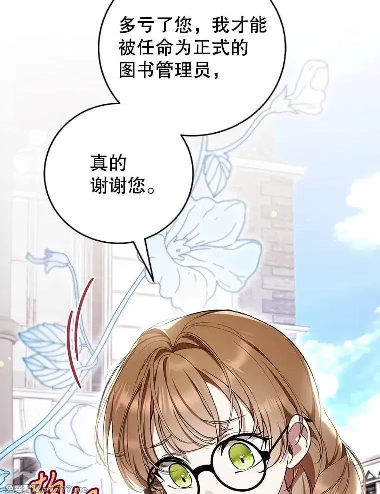第49话 第19页