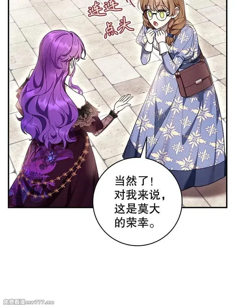 第49话 第22页