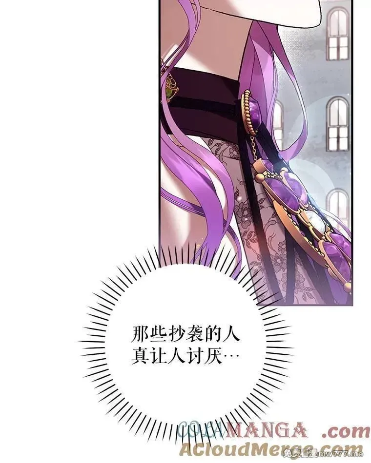 第49话 第25页