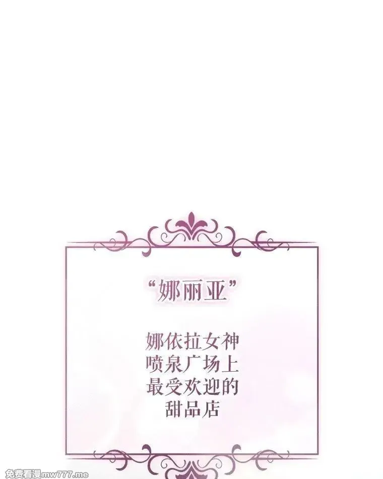 第49话 第26页