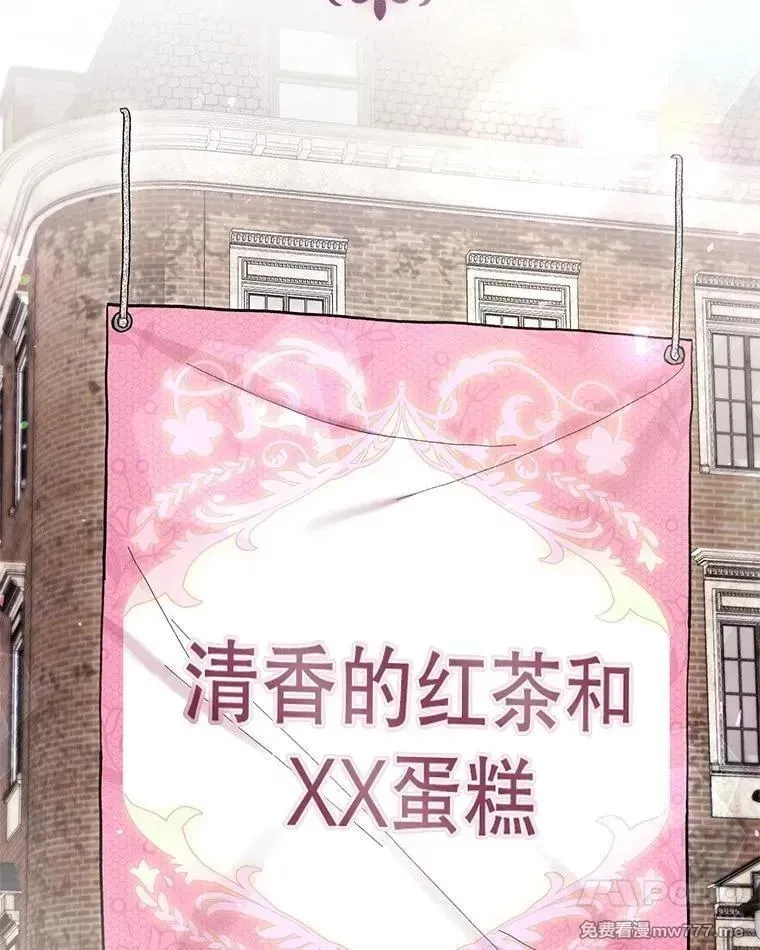 第49话 第27页