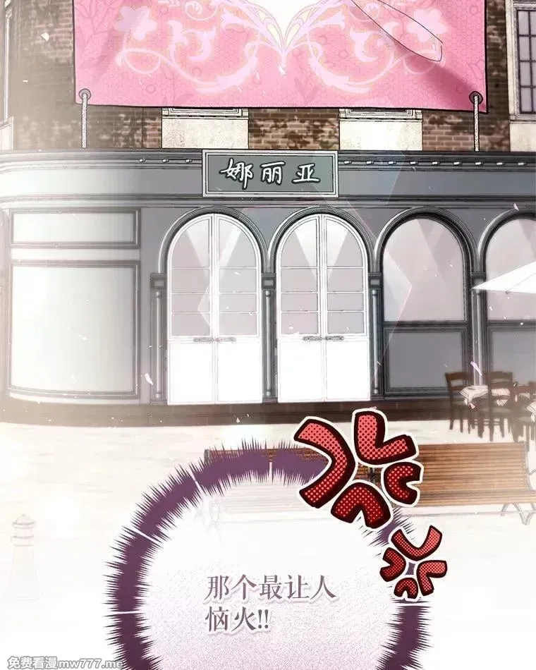 第49话 第28页