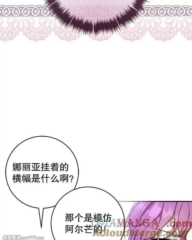 第49话 第29页