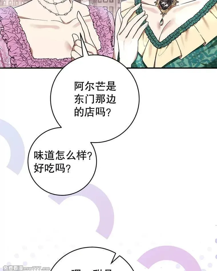 第49话 第32页