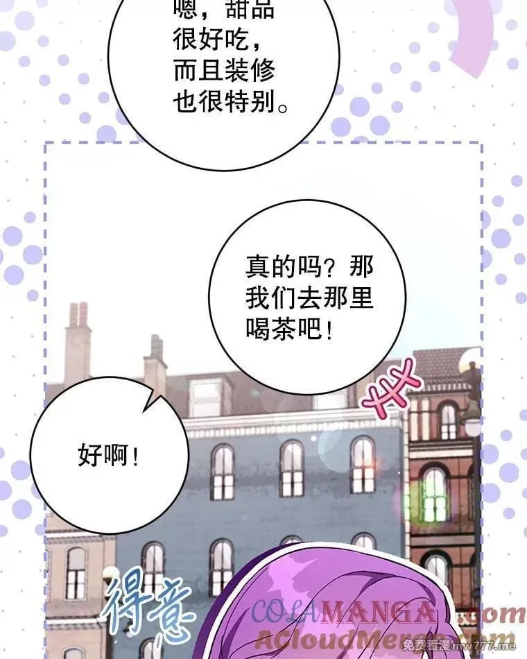 第49话 第33页