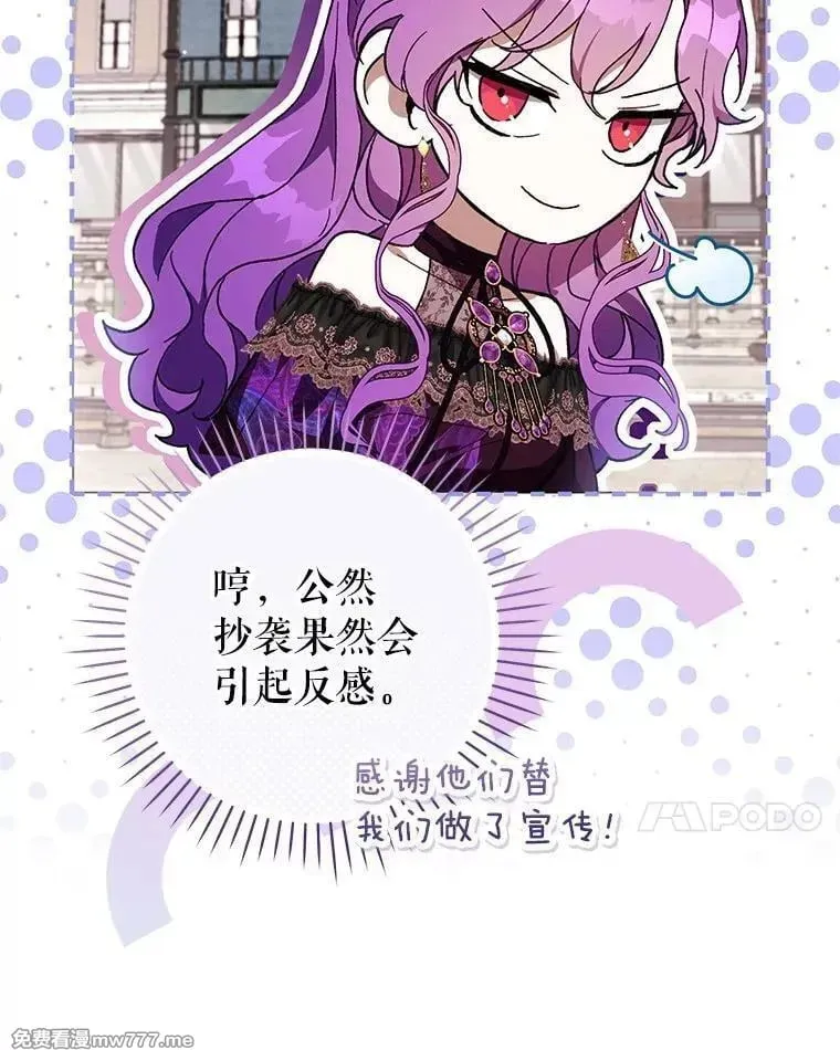 第49话 第34页