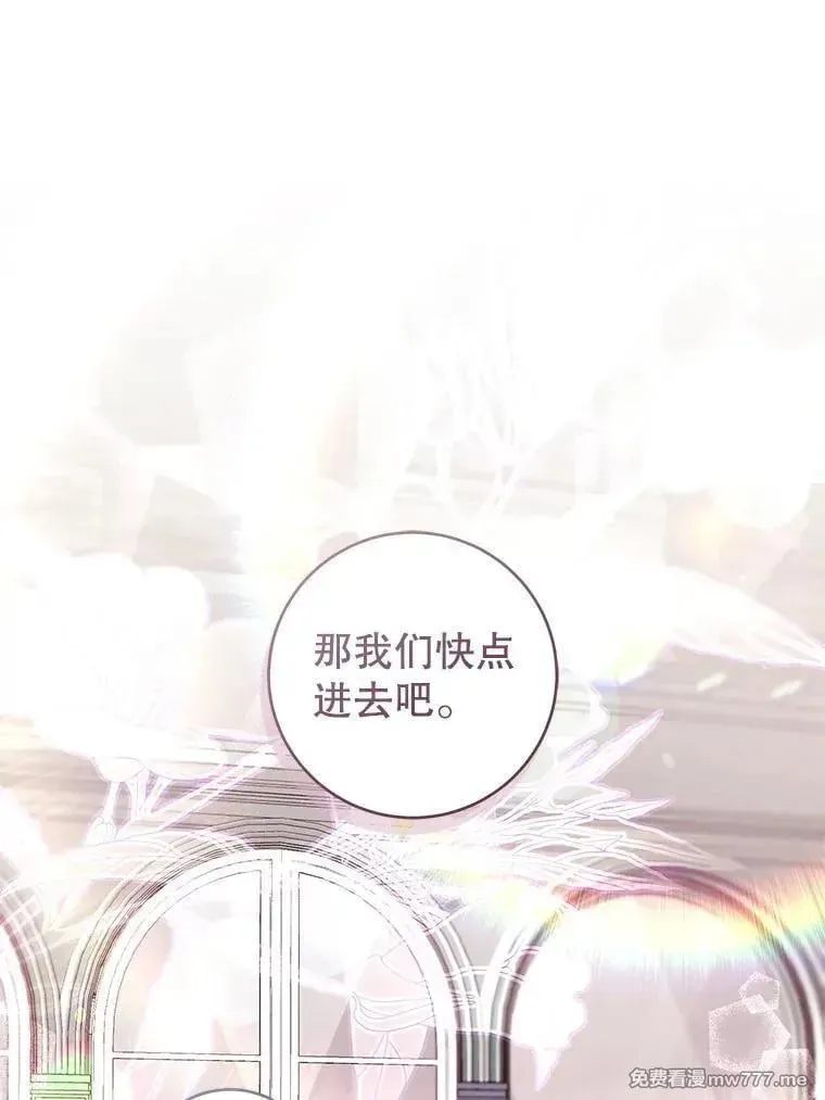 第49话 第35页