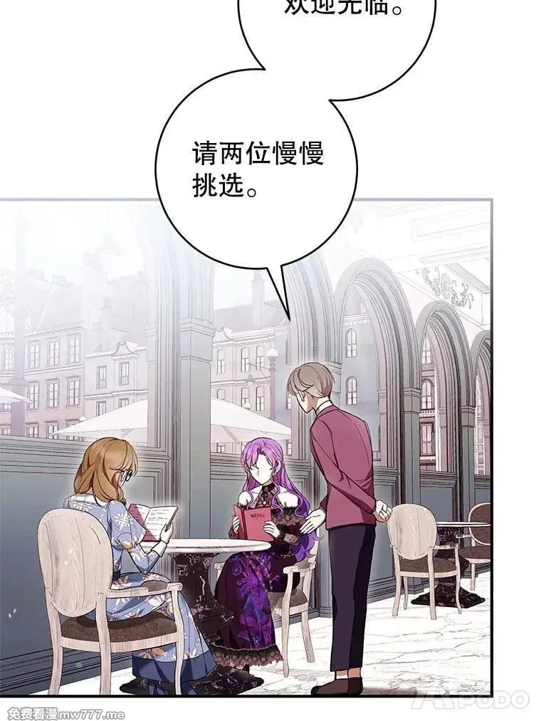 第49话 第38页